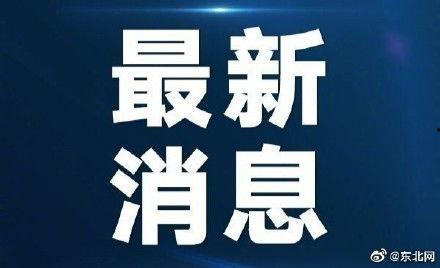 爆料热线 社会热点话题2025,爆料热线聚焦年度焦点