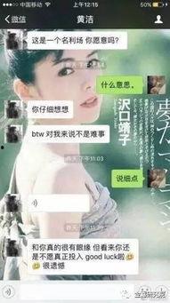 搞潜规则 明星八卦爆料网站推荐 2025社会热点话题,2025年娱乐圈热点事件深度剖析