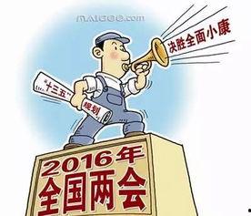 2025十大社会热点事件,2025年度十大社会热点事件深度解析