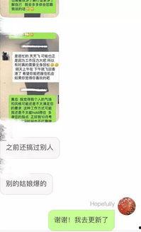 每日更新今日有料 潜规则是什么意思网络用语,揭秘网络流行语的深层含义