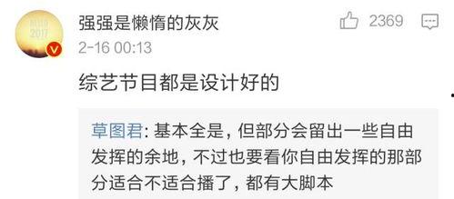 每日更新今日有料 潜规则是什么意思网络用语,揭秘网络流行语的深层含义