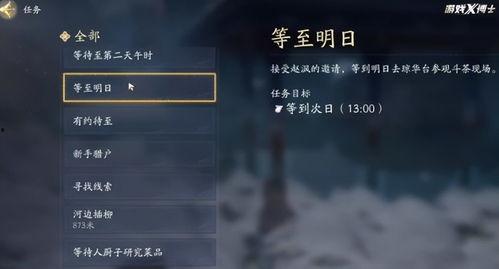 首次独家爆料在线揭秘,首次披露的幕后故事与真相