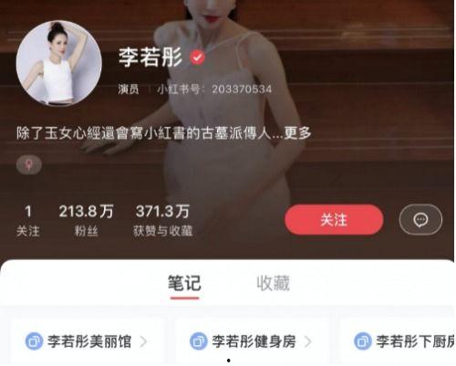 首次独家爆料在线揭秘,首次披露的幕后故事与真相