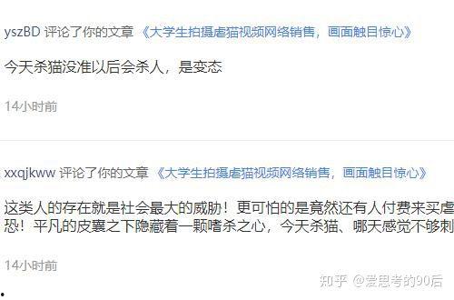 独家爆料网免费爆料,免费爆料网背后的惊人真相