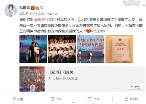 网红黑料社 91黑科网吃瓜在线,91黑科网、吃瓜在线事件全解析