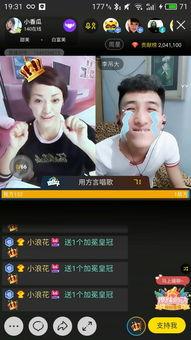 吃瓜视频反差合集